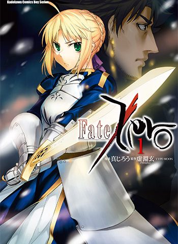 《Fate Zero》真 HD高清图电子漫画【01-14卷完结】——-Kindle/PDF/Mobi/