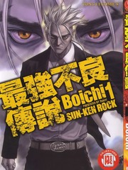 《最强不良传说》Boichi创作【连载中】电子漫画下载—–【JPG/PNG/WEBP】高清完整版