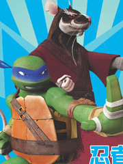 《忍者神龟崛起：阶段阅读》Nickelodeon创作【连载中】电子漫画下载—–【JPG/PNG/WEBP】高清完整版【科幻】
