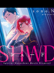 《SHWD 》	sono.N创作【连载中】电子漫画下载—–【JPG/PNG/WEBP】高清完整版【科幻】