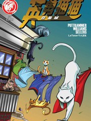 《英勇猫猫》action lab创作【连载中】电子漫画下载—–【JPG/PNG/WEBP】高清完整版【科幻】